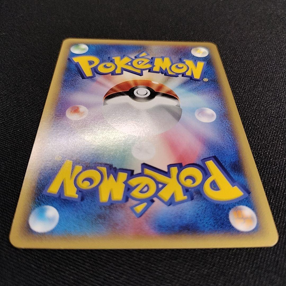 ゲンガー カードe 1EDポケモンカード【GENGAR】キラ 十字 渦　ホロ