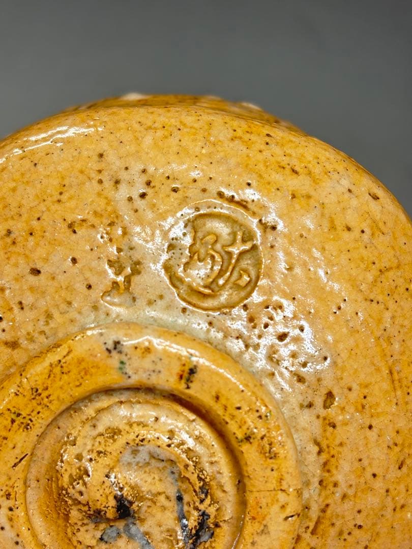 九代 大樋長左衛門 笹之字自筆茶碗 大樋焼茶碗 合箱 大樋印 茶道具 本物保証