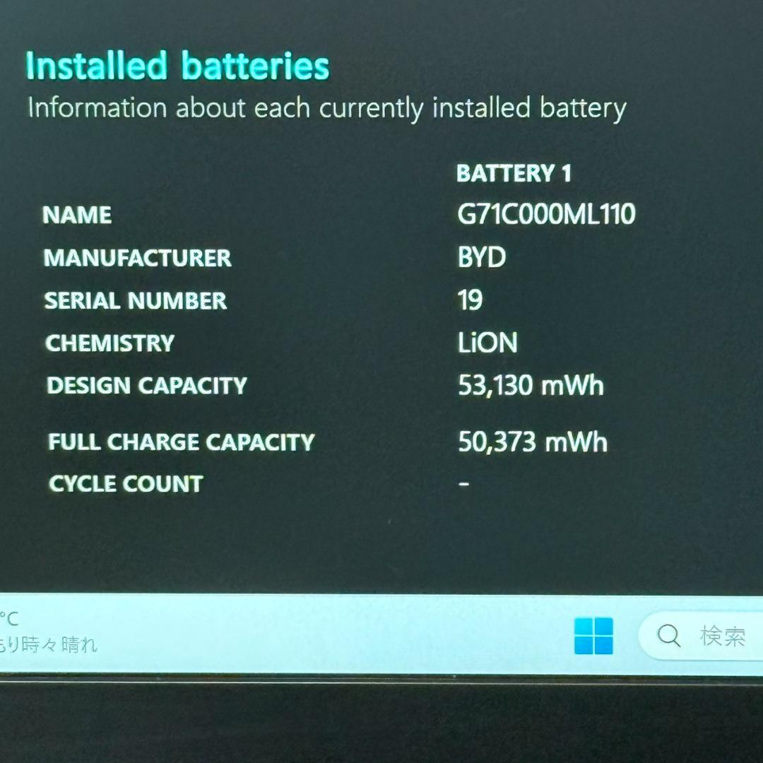 ★年末&決算セール★ 希少PC 美品 第11世代i5 dynabook F98