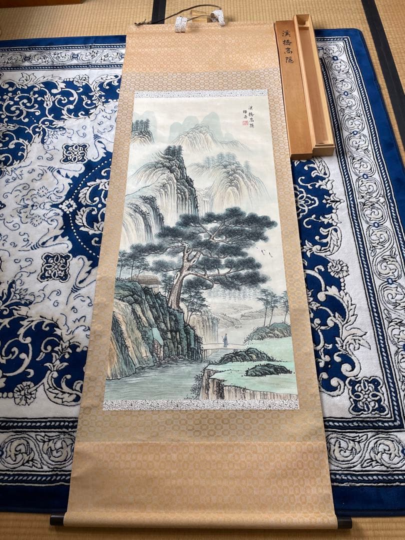 掛軸　渓橋高隠　樺舟　木箱付　古美術