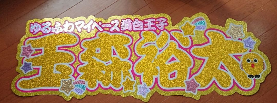 たまかなさま専用ページ♡