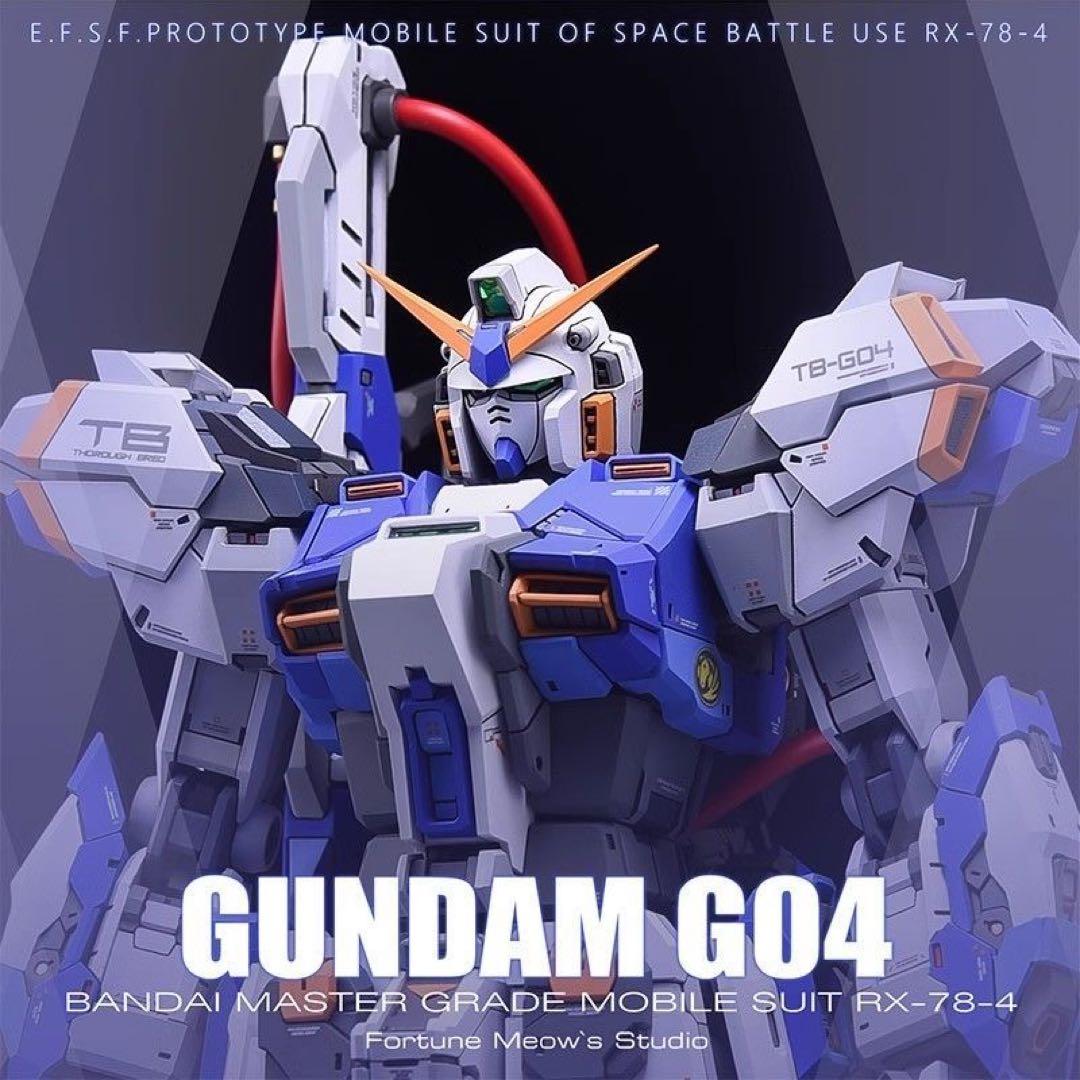 [未開封] MGガンダム4号機 高精度ガレージキット