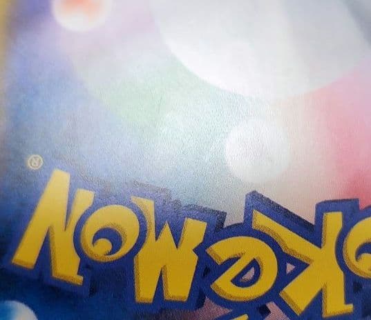 ポケモンカード　サトシのピカチュウ PROMO プロモ 076/SM-P