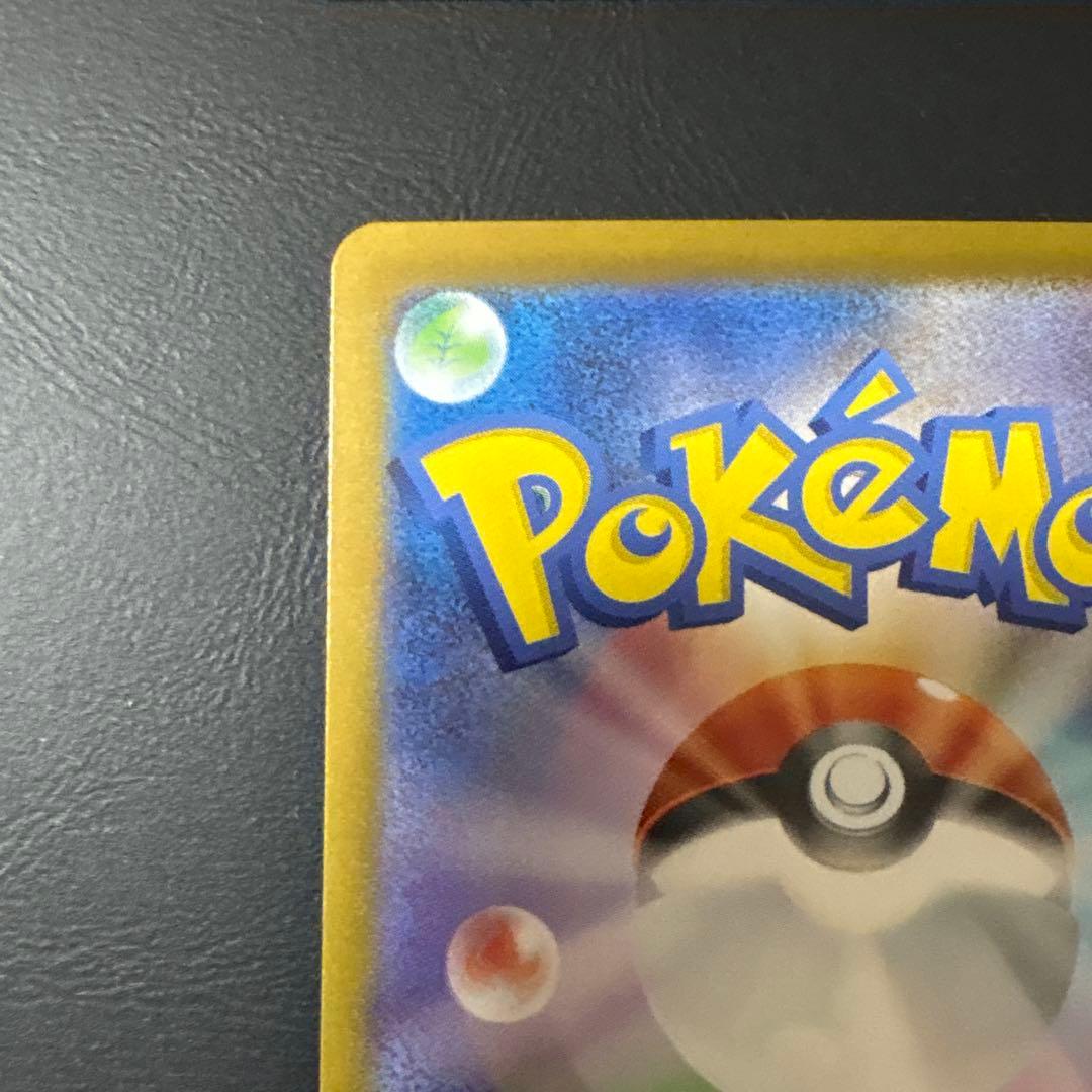 リーリエのピッピex sar スタートデッキ100 32