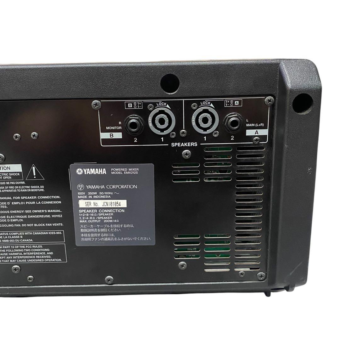 【ジャンク】YAMAHA パワードミキサー　EMX212S