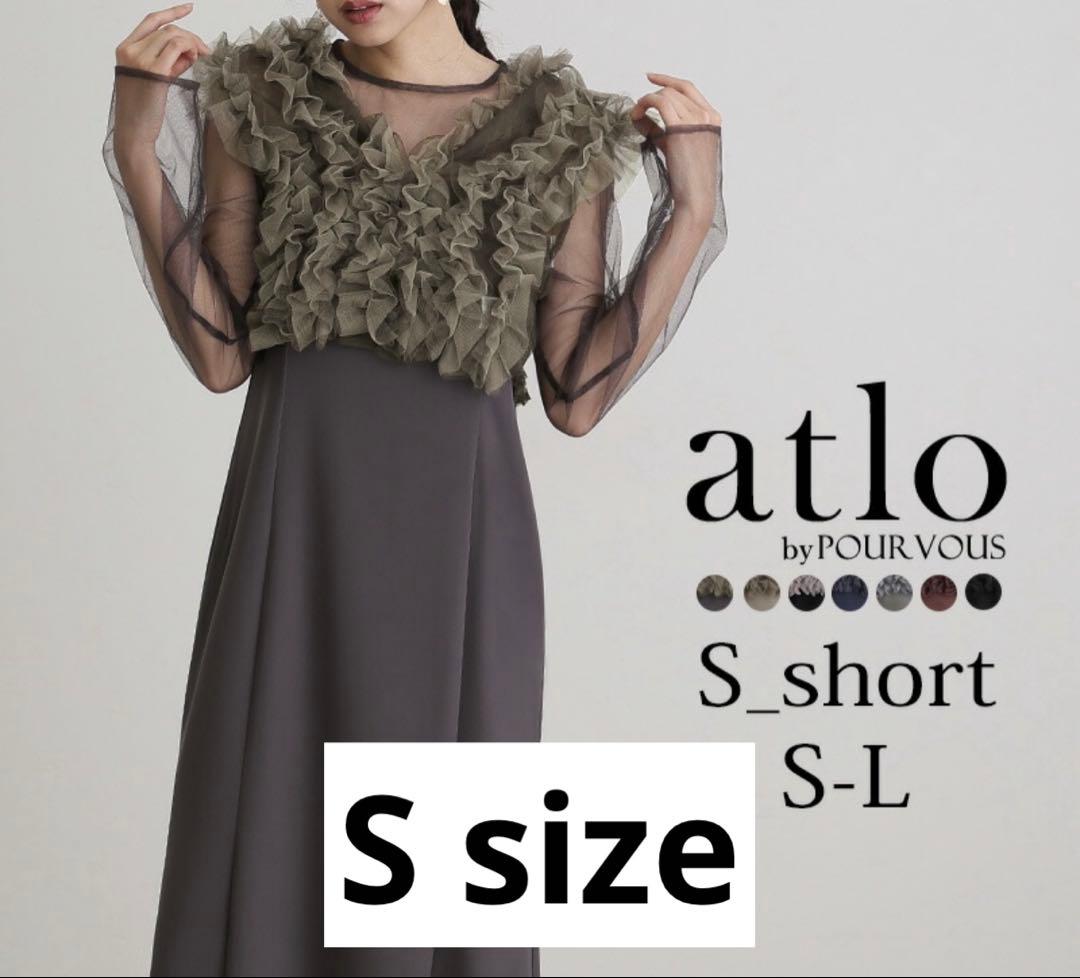 オケージョンドレス　結婚式 お呼ばれ et.UNiVER alto kana S