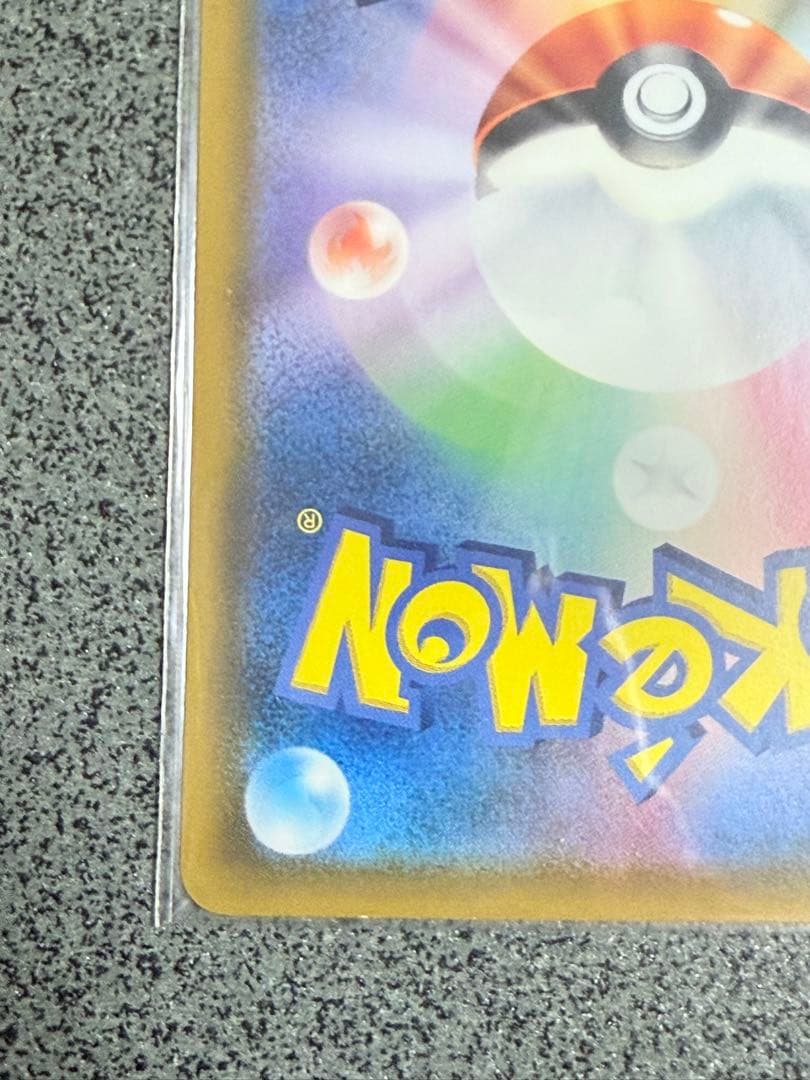 【ポケカ】コダック ムンク＋ローダー置き台セット