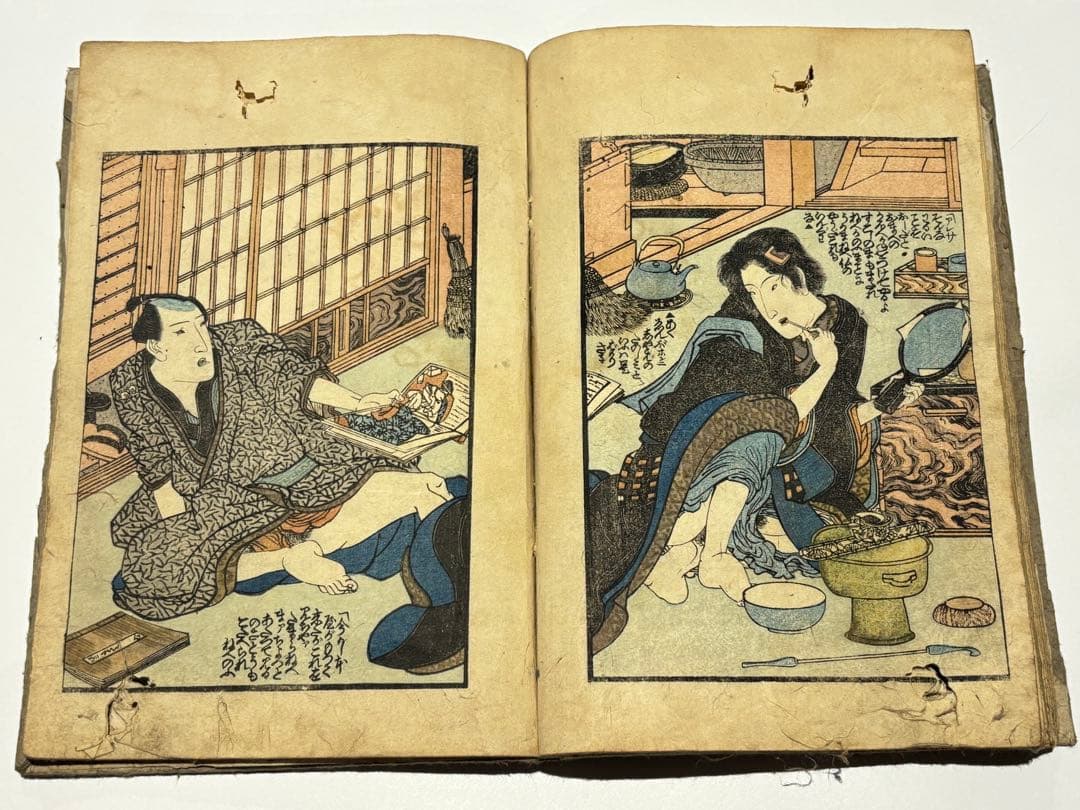 男色図入り「艶本三国一（三国女夫意思）巻之下」歌川国貞 1冊|春画 浮世絵 和本