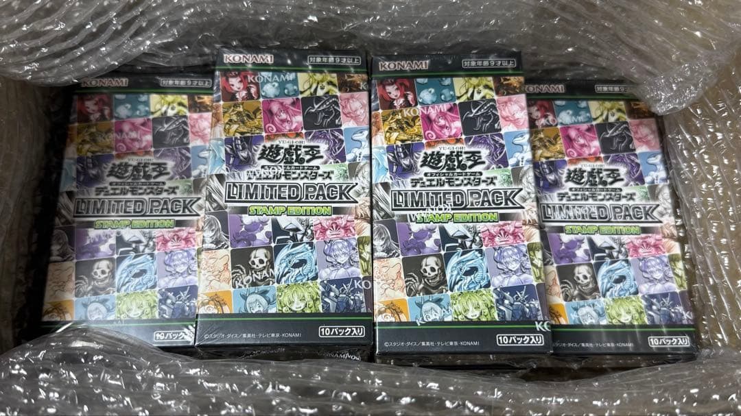 遊戯王OCG リミテッドパック 4box シュリンク付き新品未開封