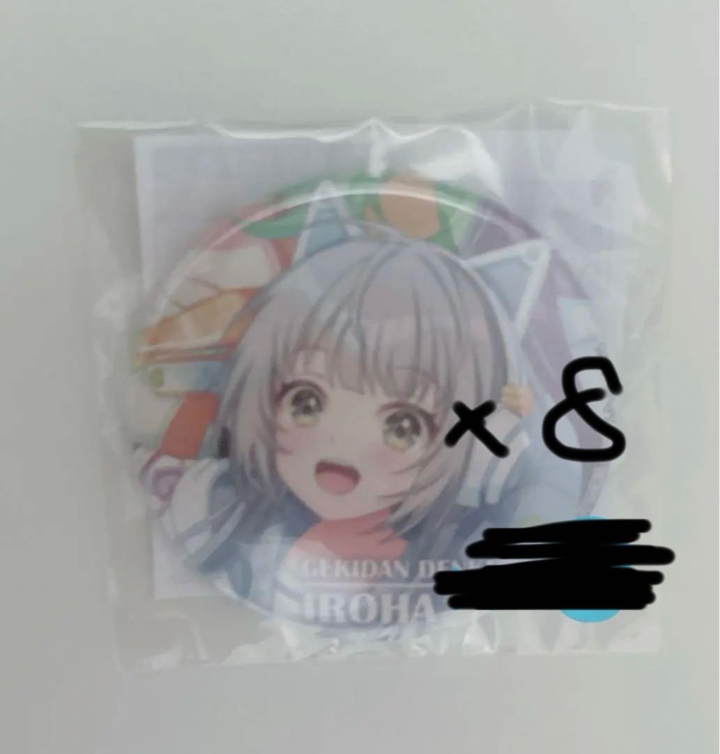 ワールドダイスター ポップアップ ユメステ B賞 ガラポン 缶バッジ 千寿いろは