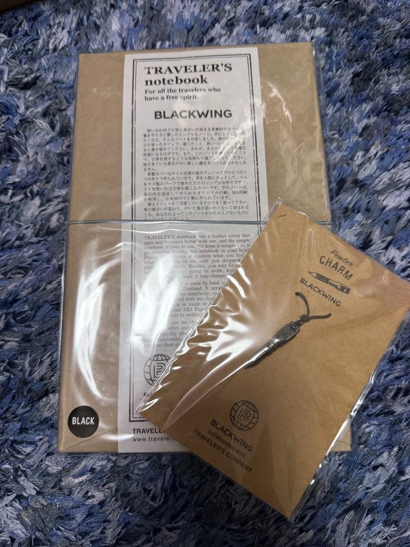 トラベラーズノート　BLACWING