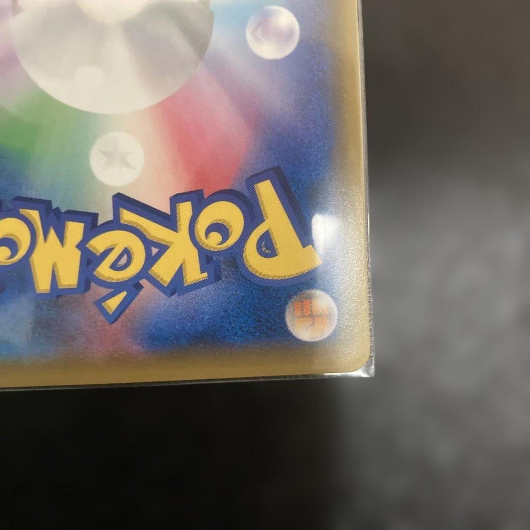 か*ま様 ソルガレオ&ルナアーラGX SR SM11b ドリームリーグ 063/