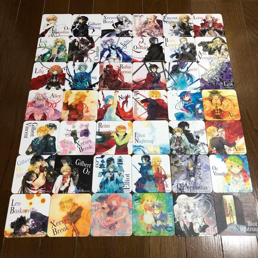 パンヴァニ　コースター　46種セット