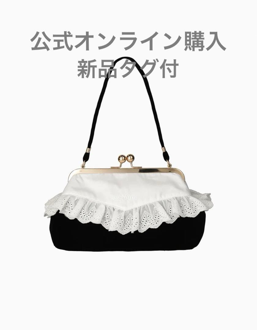 【Bibiy】SABRINA LACE BAG【新品タグ付き】