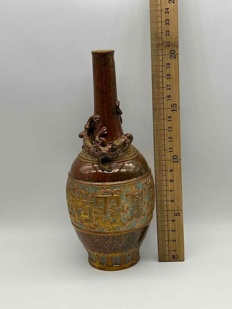 清乾隆時代 大清乾隆年製 在銘紫金釉 古銅釉琺瑯彩 描金螭龍文長頸瓶(E-50)