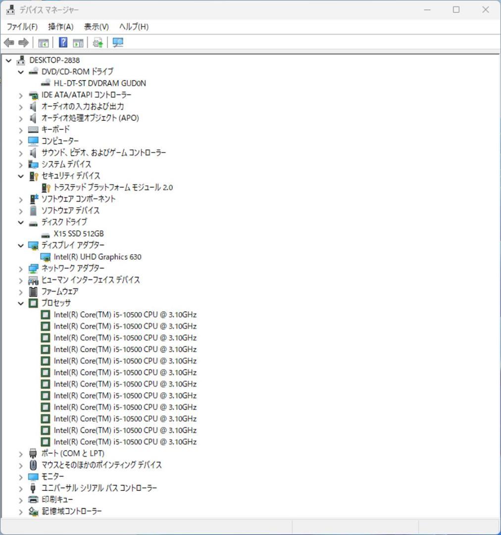 初期保証 i5-10500 16GB SSD512GB オフィス Win11