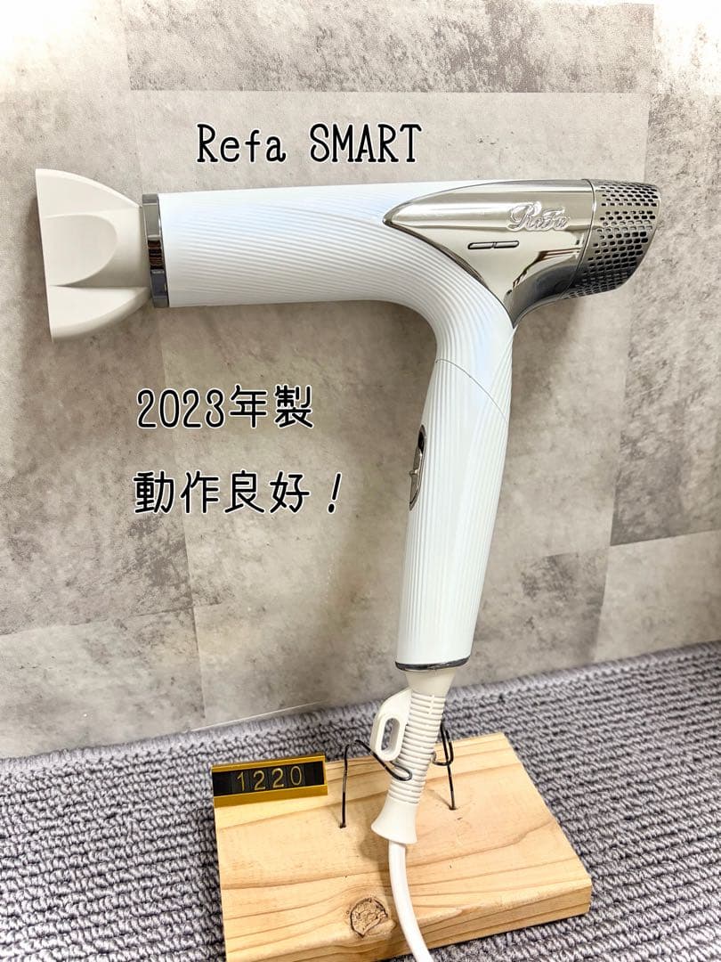 ReFa リファ ビューテックドライヤー スマート 2023年製