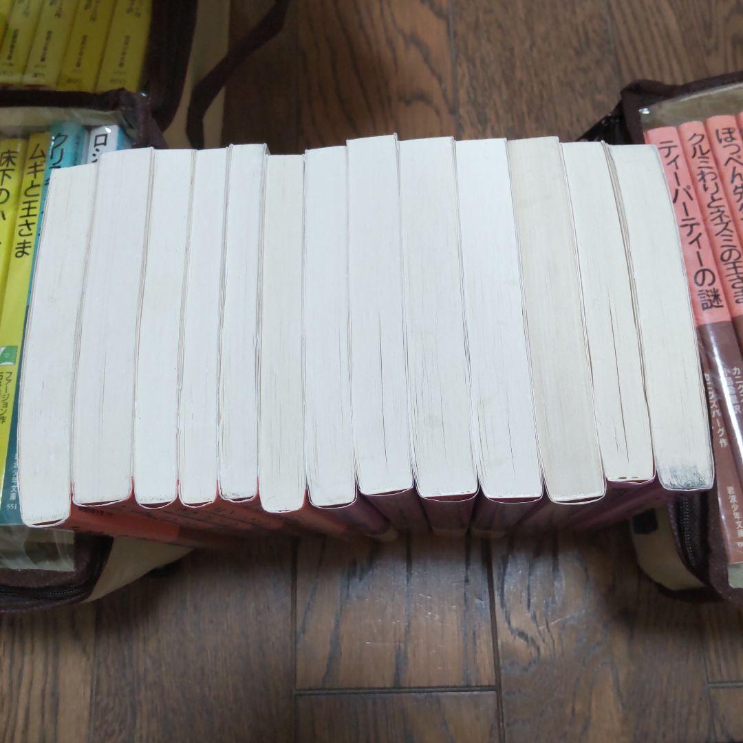 まとめ売り 児童書115冊セット 希少 岩波少年文庫ほか