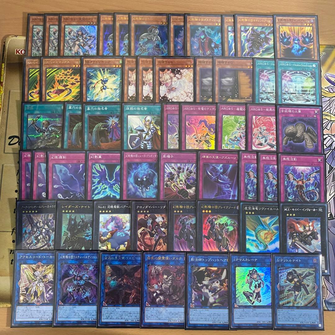 本格構築済み アルゴスターズ デッキ ARG☆S 栄冠のアドラ リトルナイト