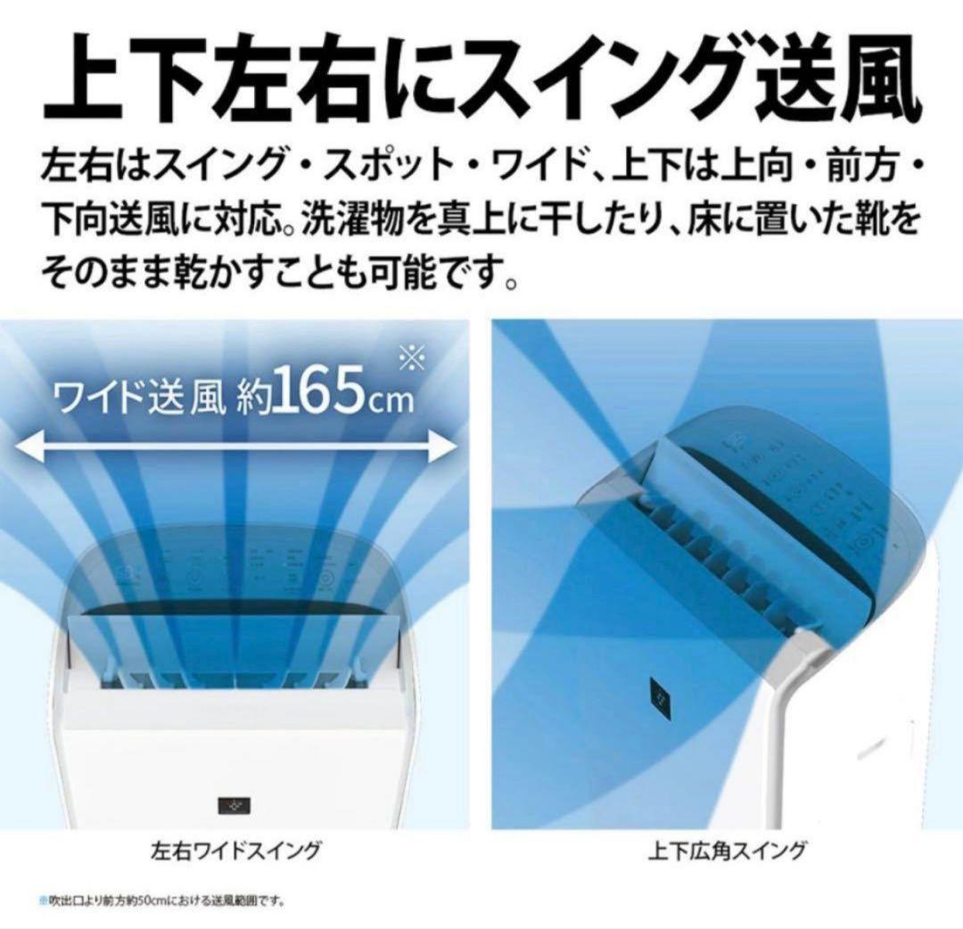 【新品未開封】SHARP シャープ 除湿機 CV-PH140