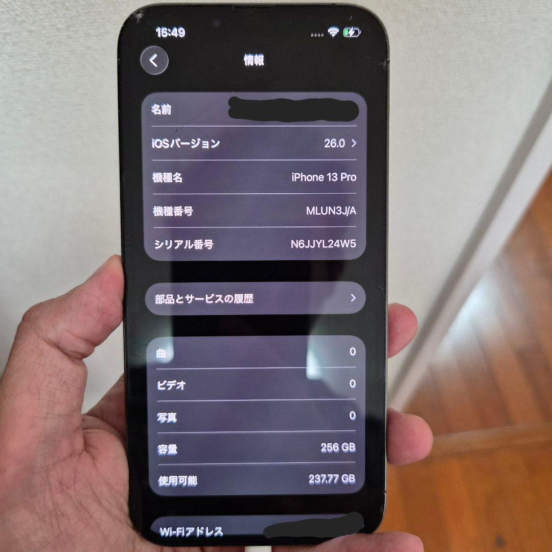 スマートフォン本体 iPhone13 pro (MLUN3J/A)