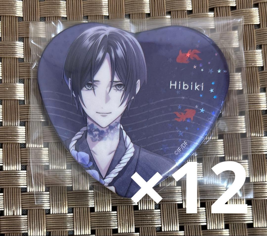 9r.i.p. オトメイトパーティー　ハート缶バッジ　響