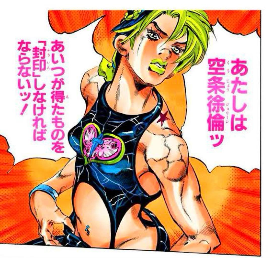 【※店舗限定品！】 ジョジョの奇妙な冒険 ストーンオーシャン グリッター缶バッジ