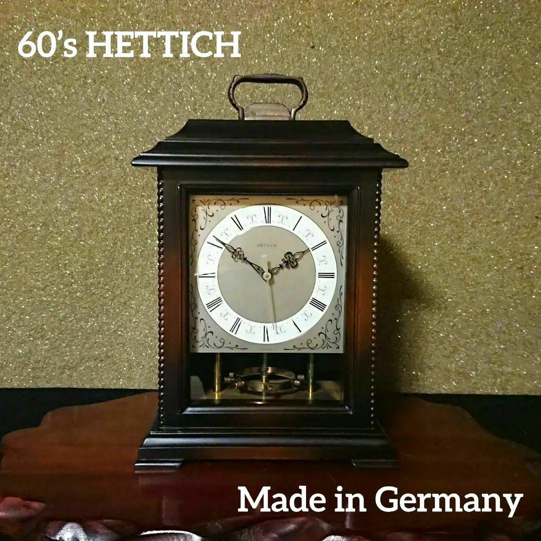 希少 完動 ドイツ製『60’s HETTICH 置時計』ヴィンテージ 昭和レトロ