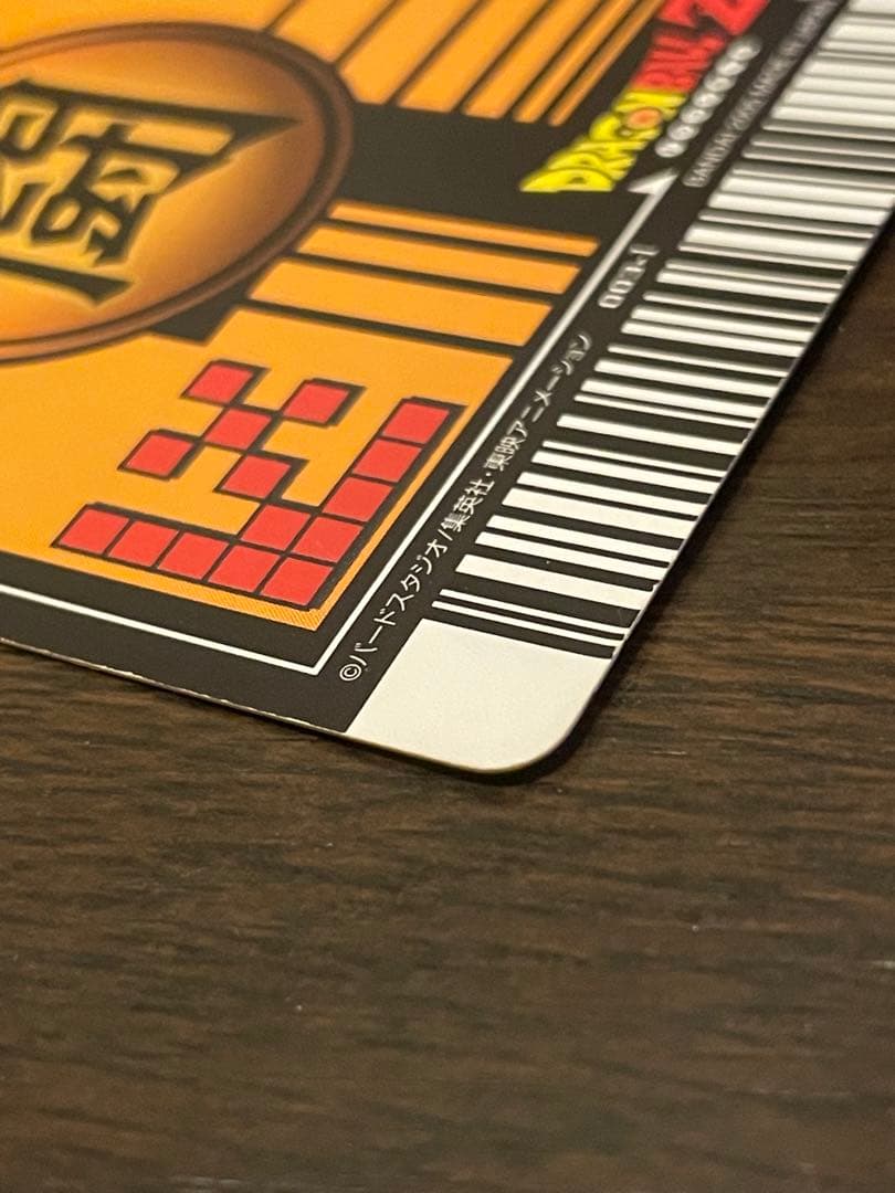 気*員様 ドラゴンボールZ データカードダス　孫悟空超サイヤ人3 003-I 爆