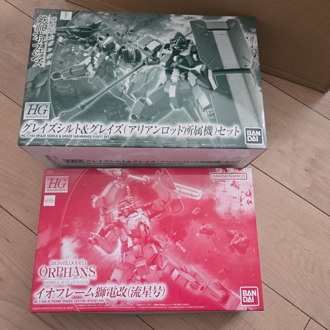 HG グレイズシルト&グレイズ（アリアンロッド所属機）セット、流星号
