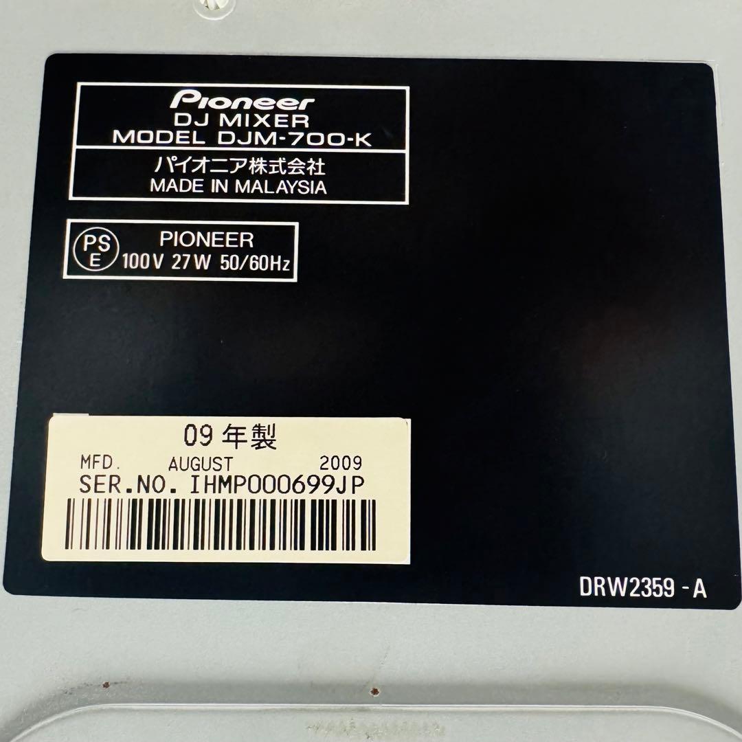 元箱付き Pioneer パイオニア DJミキサー ブラック DJM-700-K
