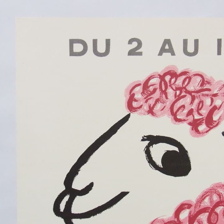 サヴィニャック 復刻 ポスター LAINE 羊毛の2週間 毛糸 羊 ひつじ