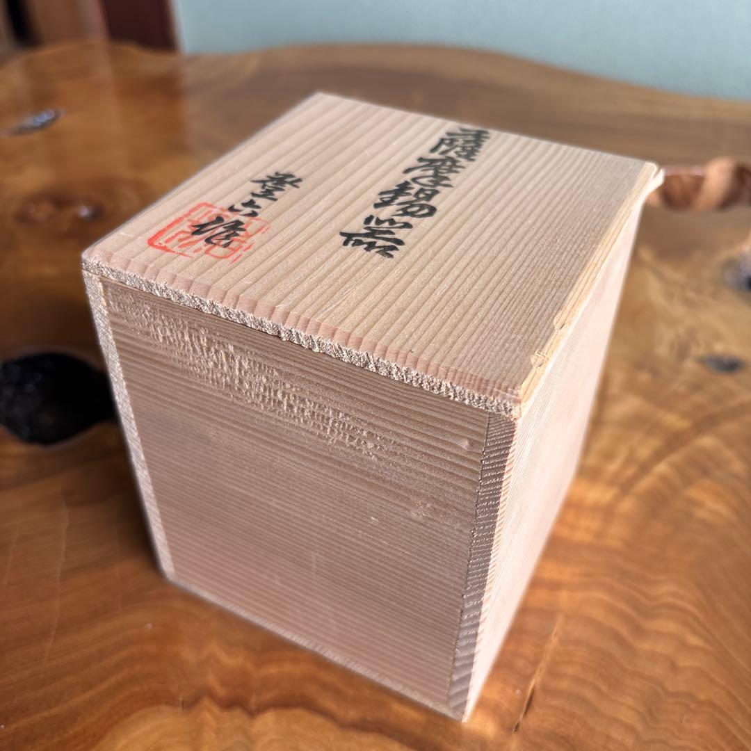 薩摩錫器 登六作 茶入 茶道具 共箱