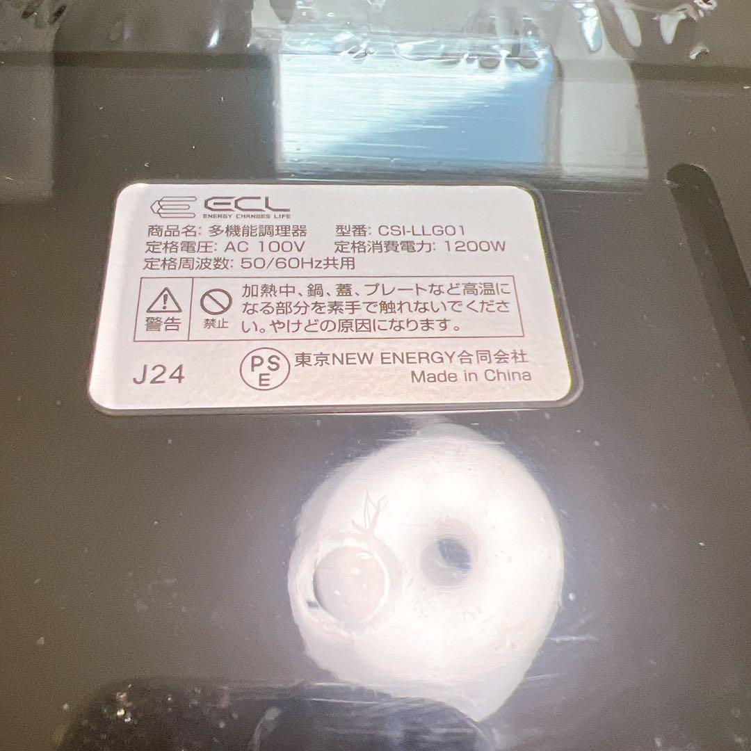 ✨ホットプレート 焼肉プレート グリル鍋 1200W セパレートホットプレート