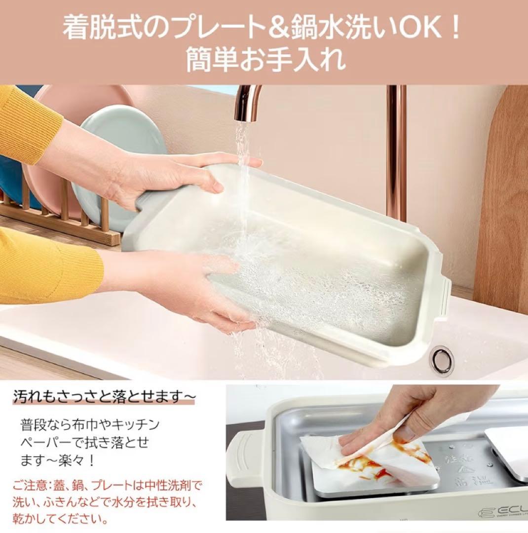 ✨ホットプレート 焼肉プレート グリル鍋 1200W セパレートホットプレート