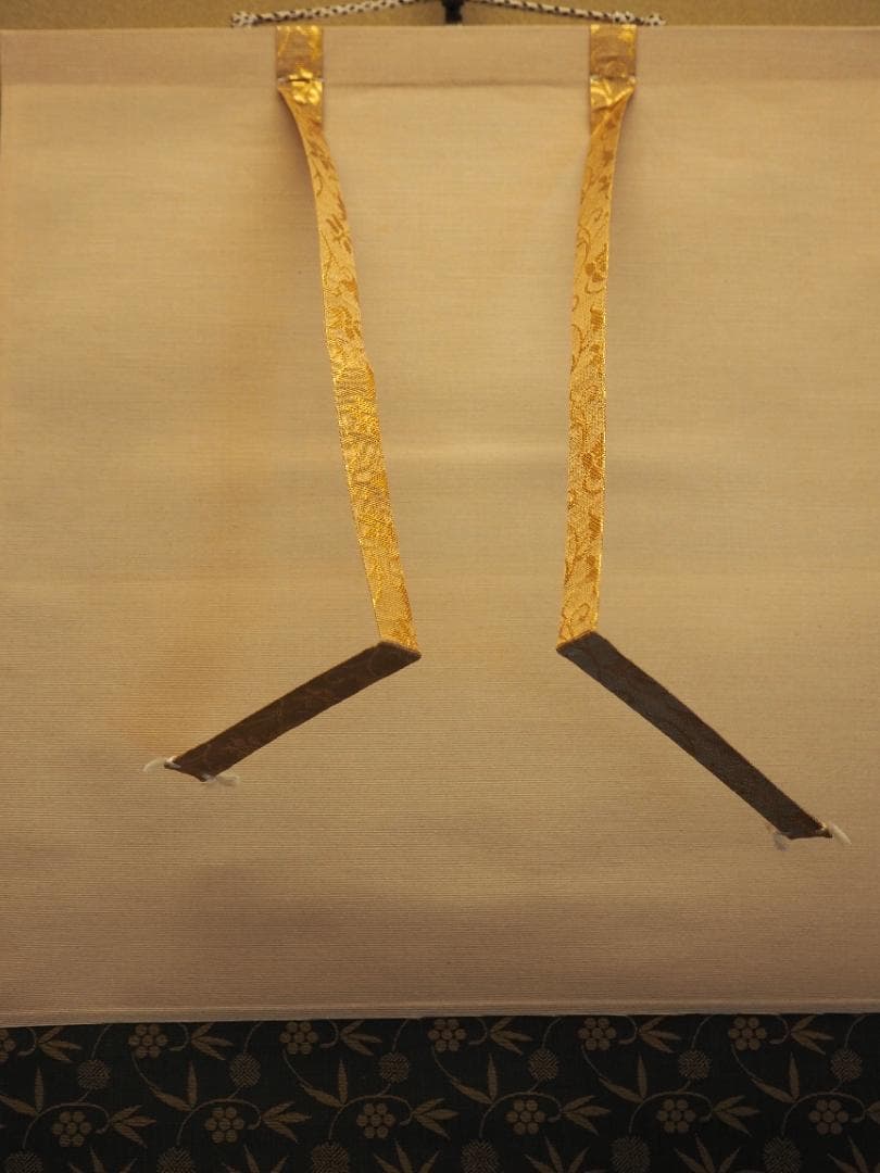 大徳寺塔頭黄梅院院主 小林太玄自筆一行書『山花咲野鳥語』掛軸（共箱）