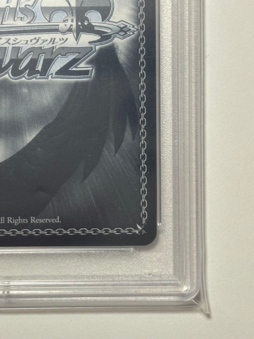 ヴァイス　アズールレーン　SP　PSA10 樫野