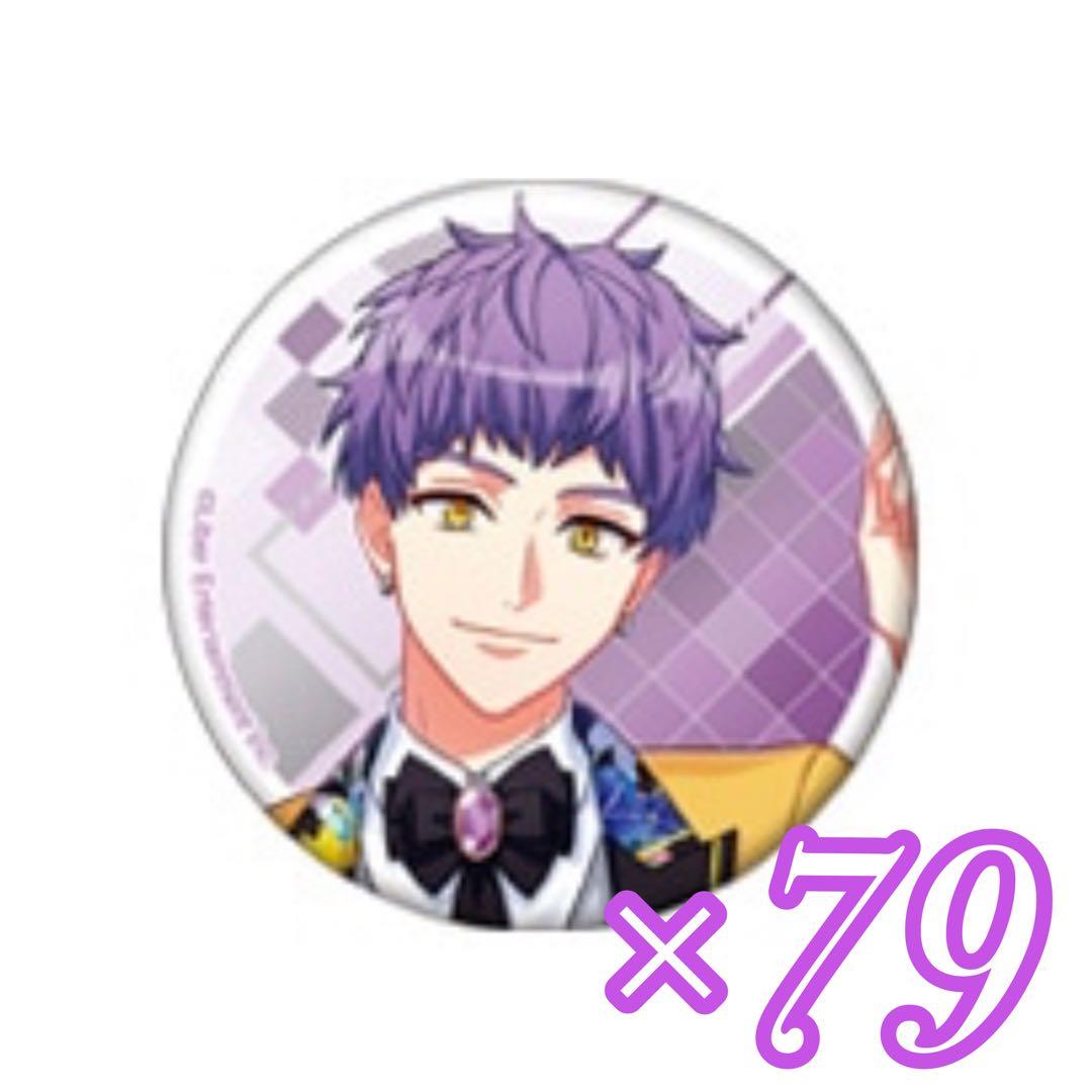 【新品未使用】A3! 兵頭九門 開花の約束 缶バッジ 79点
