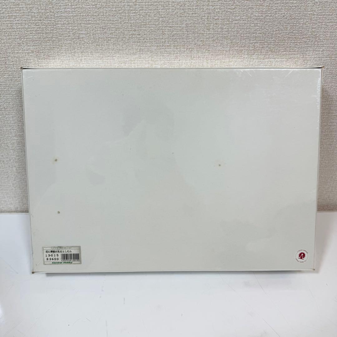 わたせせいぞう ジグソーパズル 恋に季節があるとしたら 1000ピース