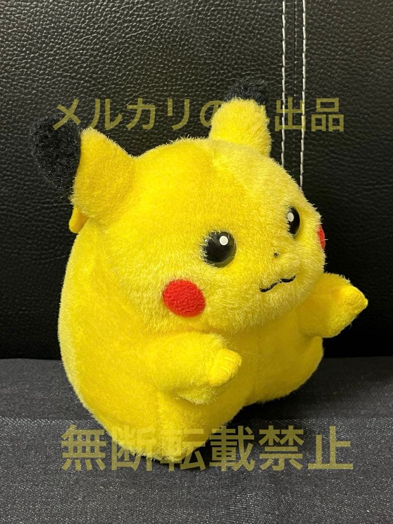 TOMY　初期　ピカチュウ　ぬいぐるみ