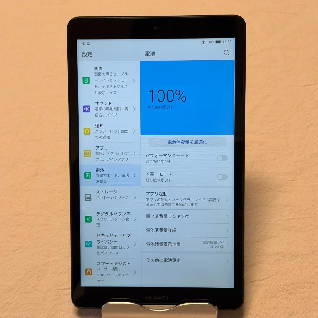 HUAWEI MediaPad M5 lite 64GB Wi-Fiモデル