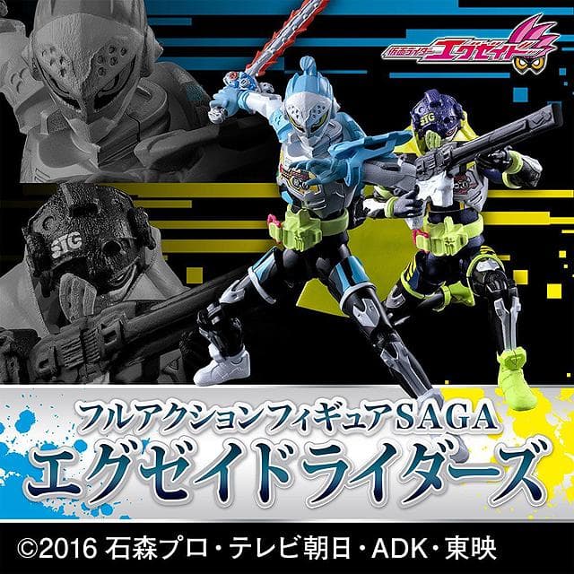 フルアクションフィギュアＳＡＧＡ　エグゼイドライダーズ　仮面ライダーエグゼイド