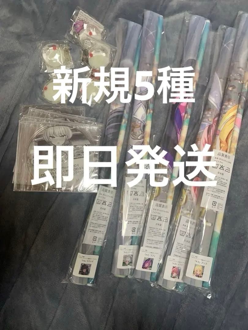 C107 みるくふぁくとりー 新作タペストリー+ドラマCD+キーホルダー セット