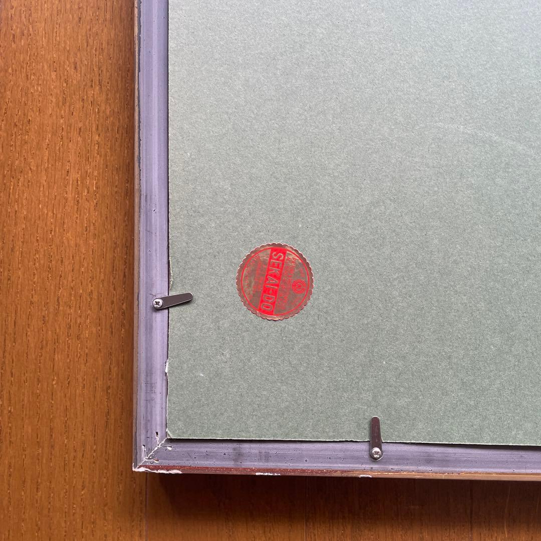 マンダラ絵 伝統的なアジア風 金色フレーム