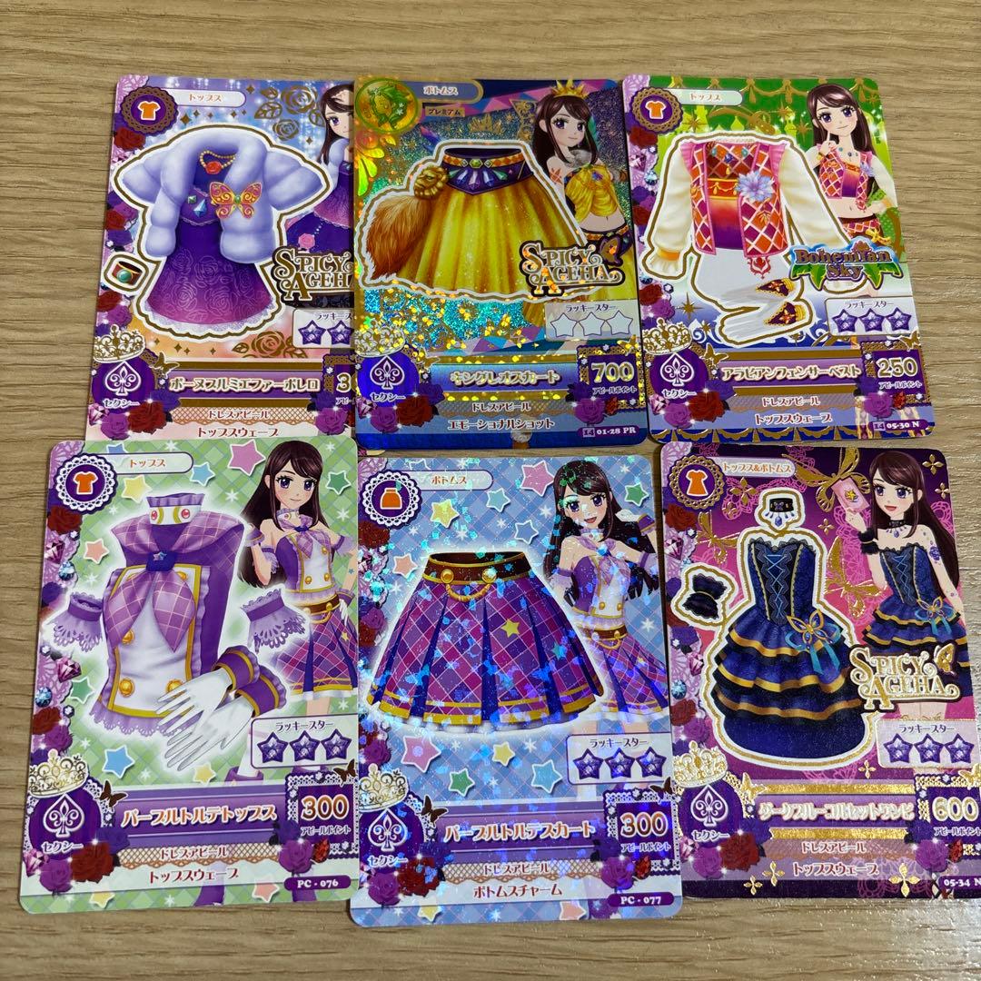 アイカツカードセット（レア含む）100枚程度