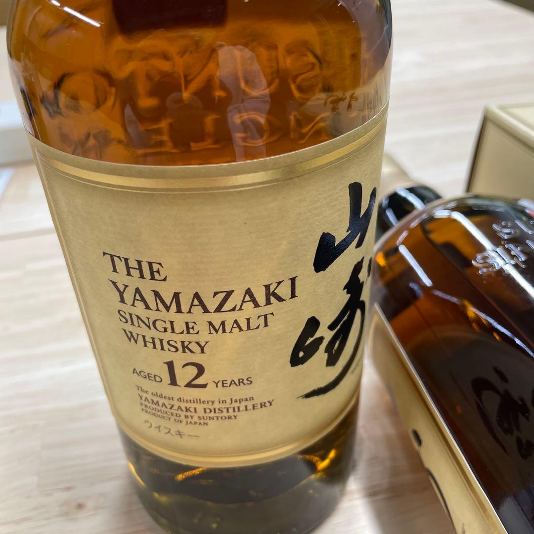 山崎 12年 シングルモルトウイスキー 2本新品未開封