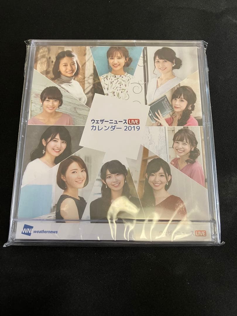 【未開封】ウェザーニュースカレンダー 2019