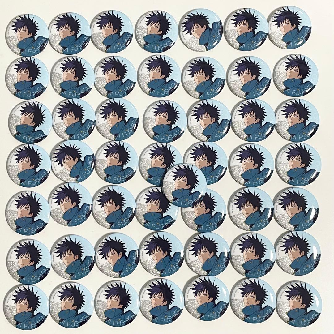 呪術廻戦 じゅじゅフェス 2024 グリッター缶バッジ 伏黒恵 50個