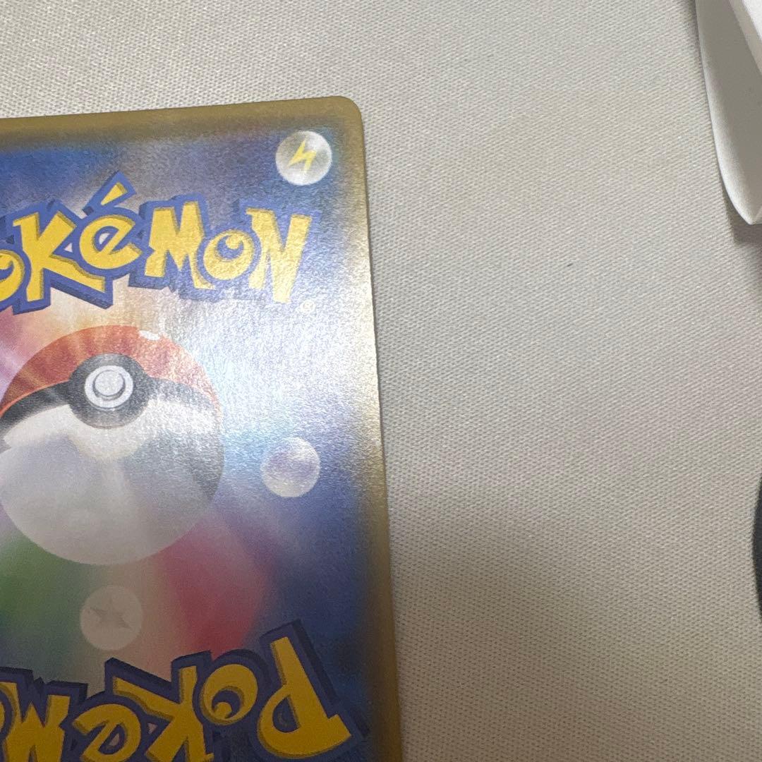 ミュウ UR S8a 25th ANNIVERSARY COLLECTION …