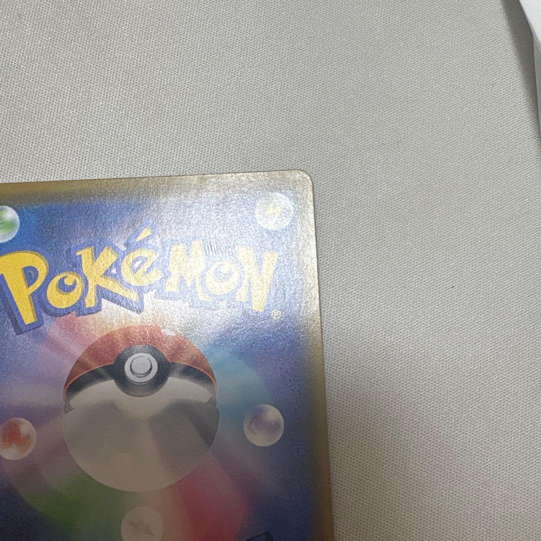 ミュウ UR S8a 25th ANNIVERSARY COLLECTION …